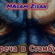 Папапочка Папуля