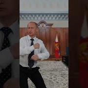 А У Кого Сегодня День Рождения Путин