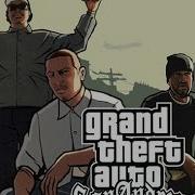 Gta San Andreas Часть 18 Тексты Мэд Дога