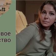 Фром Э Здоровое Общество