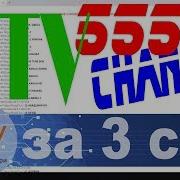 Iptv Плейлист Для Взрослых Ру