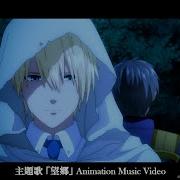 アニメ 刀剣乱舞 々伝 近し待らう もの ら 主題歌 望郷 アニメMv