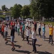 Флешмоб Колледж