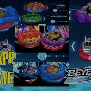 Valtryek V5 Hades H4 Epic Update Beyblade Burst Turbo App