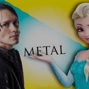 Pellek Let It Go