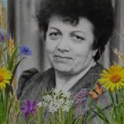Яблонька Пожелание Сыну