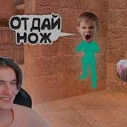 Я Читер Стандофф2