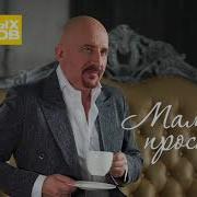 Евгении Григорьев Жека 5 Новых Хитов 2018