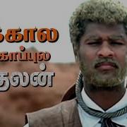Mano Mukkala Mukkabla