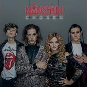 Måneskin Let S Get It Started Slowed