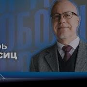 Правители Альфред