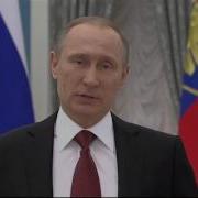 Путин Поздравляет Анастасия С 8 Марта