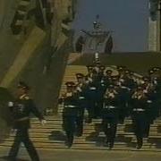 Эстрадный Оркестр Военные
