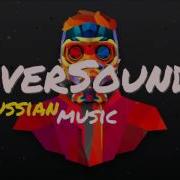 Artik Asti Кто Я Тебе Pirogov Remix