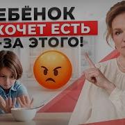 Карина Рихтере О Питании И Воспитании