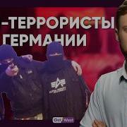 Подиция Гудок