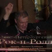 Наш Крым Филипп Клибанов
