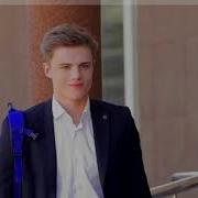 Ника Даня Прости Меня