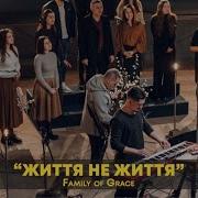 Молоді Роки Християнські Пісні