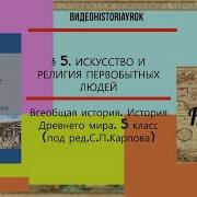 21 Параграф 5 Класс Михайловский Учебник