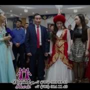 Сара Токтамысова Кыз Узату