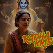 Radha Follow