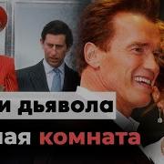 Центральное Телевидение
