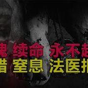 匡志均案扑朔迷离