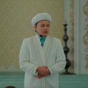 Руслан Қамбаров Жол Ашатын Дұға