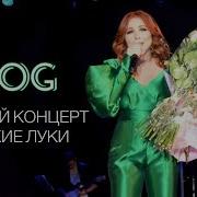 Анастасия Спиридонова Концерт
