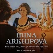 Ты И Вы Ирина Архипова Наталия Рассудова