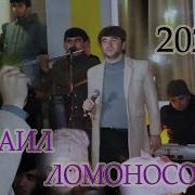 Михаил Ламанос 2021