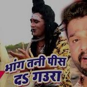 Kumar Mohit Neemiya Ke Gachhiya Hamke Bana Detu