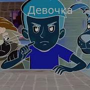 Простоквашино С Эффектами 2