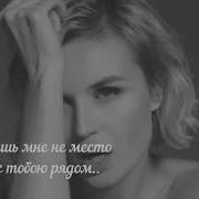 Нам Не Кого Венить За Нелюбовь