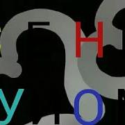 Сени Суйомун Сени Суйом Жаным
