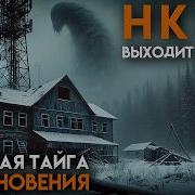 Нквд Ведет Расследование