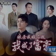 耳萌宝儿一米五