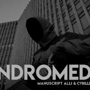 Manuscript Alli Andromeda
