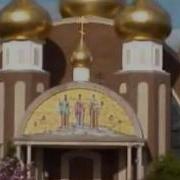 Я Сегодня В Церкви Старой Перед Батюшкой Стою