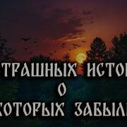 Дмитрий Рэй Забытый Демон