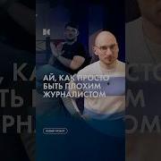 Стас Разберется