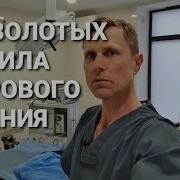 Про Дни Недели Тед Переозвучка