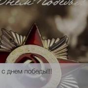 Катюша На Домбре