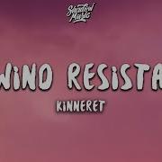 I Can Run Faster With No Wind Resistance Перевод