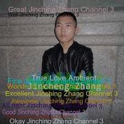 Don T Love Me Lou Bloom Jincheng Zhang Official Music Video Jincheng Zhang Channel 3