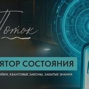 Келип Дуне Ман Будам
