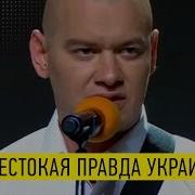 Шедевр От Квартал 95 Который Тяжело Слушать И Смотреть Шок