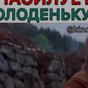 Секс Видео Трахает Спящую Спать Секса