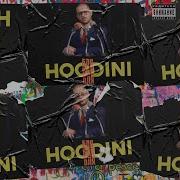 Бля Бля Бля Radio Edit Hoodini